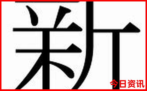 北海道旅游攻略自由行